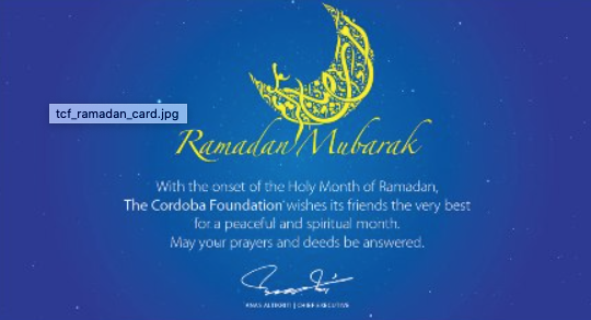 Ramadan Mubarak 1432 / 2011